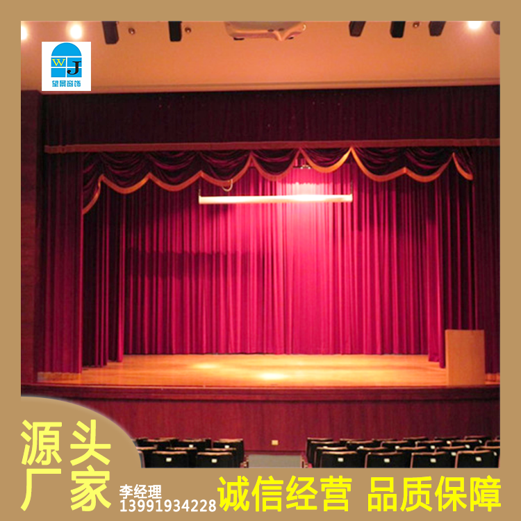 供应电动 舞台幕布 专用拉幕机 窗帘厂家 上门设计量尺寸 服务好 速度快