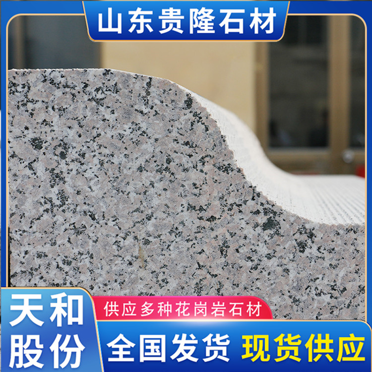 花岗岩烧面石材s型路沿石 用于户外道路侧石 芝麻灰圆弧形路边石