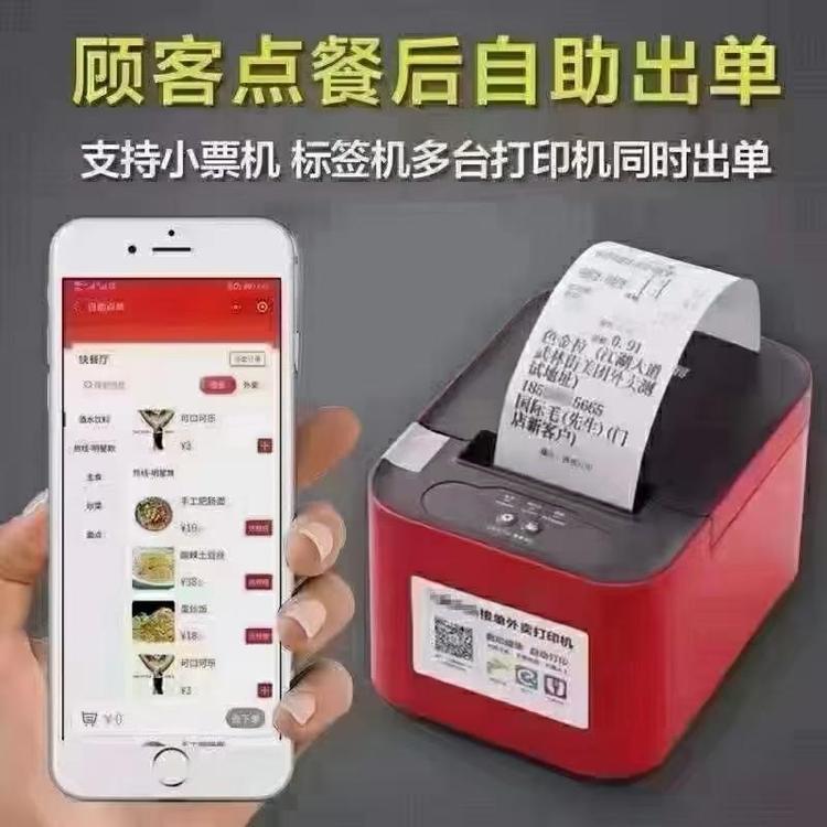 收银系统售卖 系统功能完善 超市收银等 操作简单上手速度快