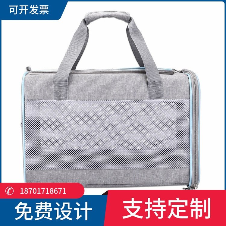 网布宠物包零食包遛狗出行单肩包宠物户外用品包可加logo