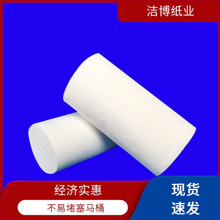洁博纸业 卷纸厂家 不含荧光增白剂 经济实惠 酒店直供