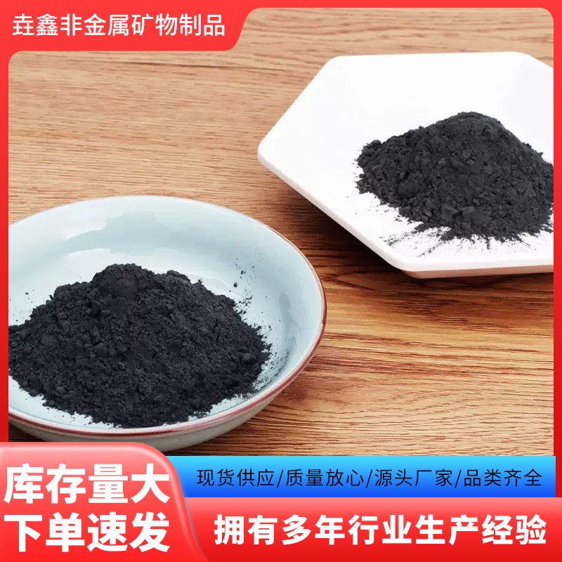 一次二次还原铁粉 暖宝宝用发热铁粉 厂家批发磁铁粉支持定制