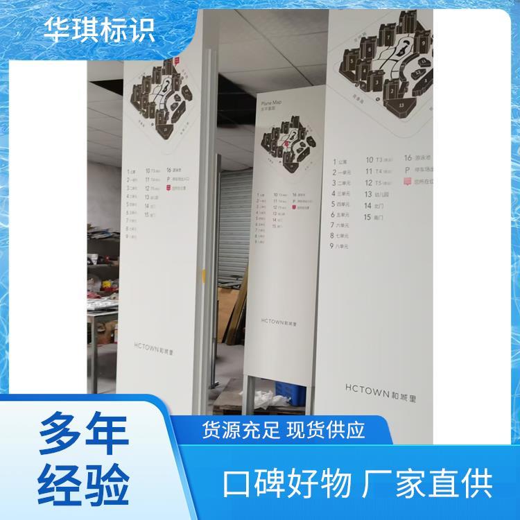 免费设计 大型户外广告 品质保障款式多样 厂家