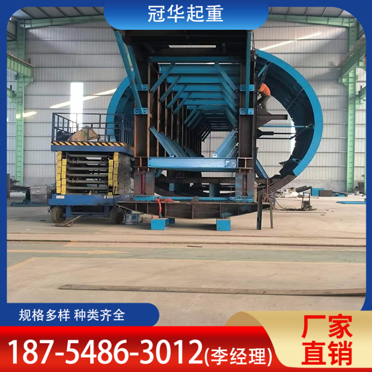 冠华 仰拱栈桥台车 高铁建设工程用 运行稳定 支持定制