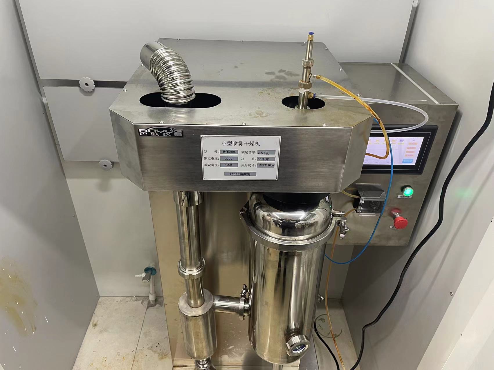 伍跃仪器专用实验型 双级回收小型喷雾干燥机WY-PWGZ100S