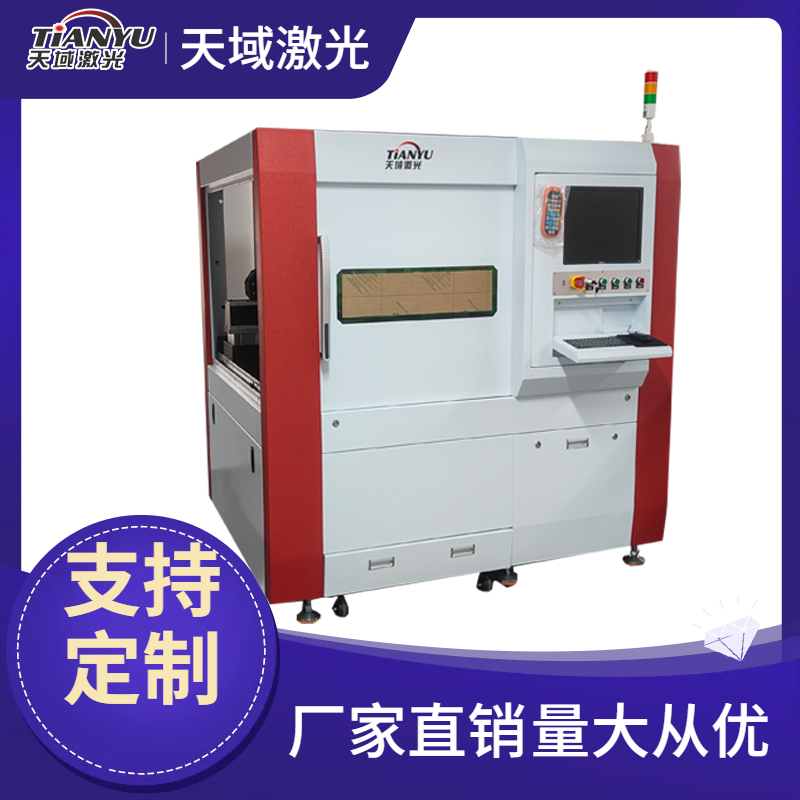 生产激光光纤切割机的厂家 天域激光服务安装到位