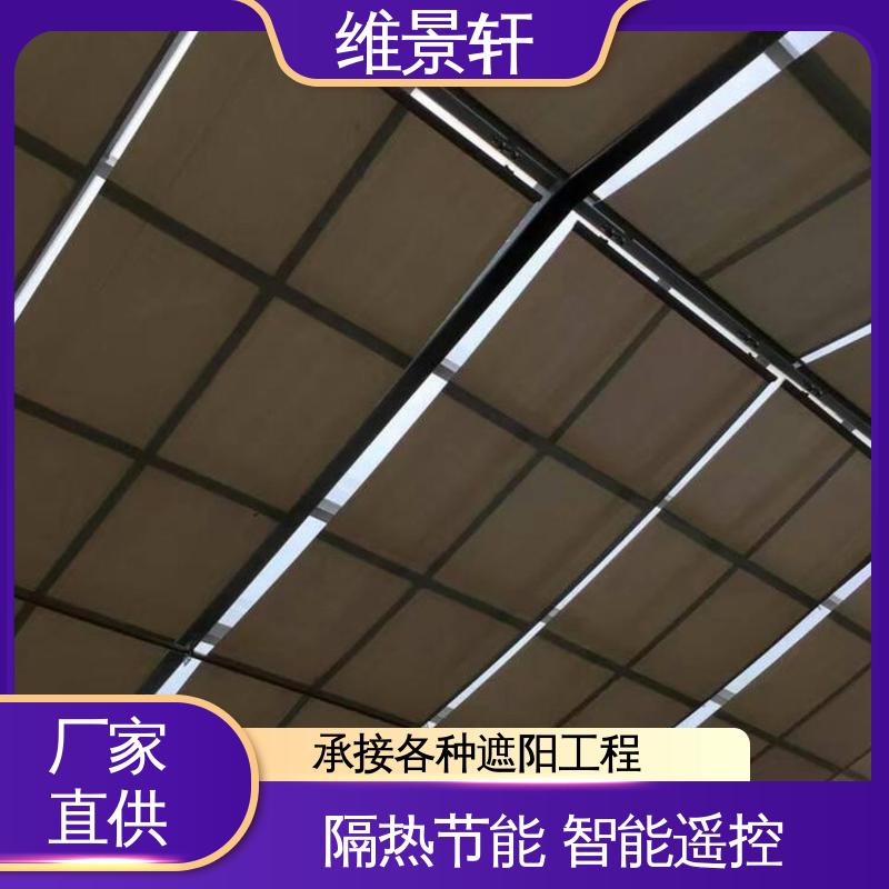 维景轩 阳光房遮阳帘室外 多款颜色任选 上门测量安装