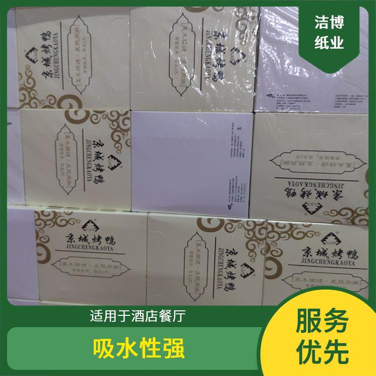 洁博纸业 餐厅火锅店纸 巾定做 硬盒抽纸 吸水性强抗张强度高
