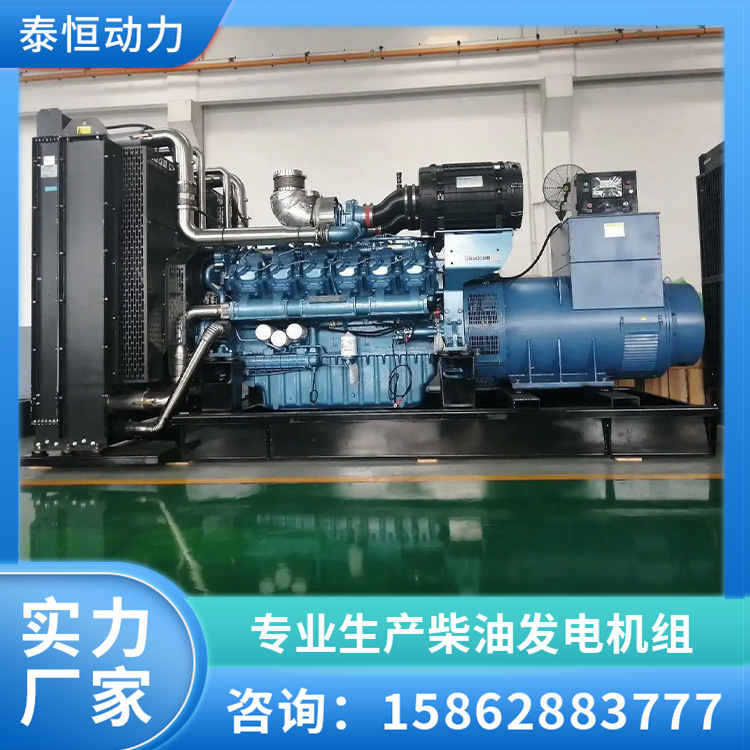 潍柴发电机 自启动纯铜柴油发电机组 停电工厂急用 低噪音