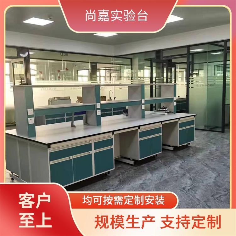 尚嘉 理化教学 pp边台 实验台 耐腐蚀酸碱台 质量高 品质优