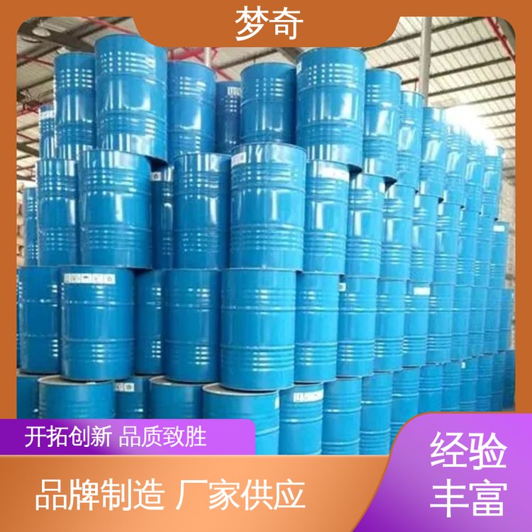 梦奇 TX-10厂家 无色透明液体 建筑行业可作为沥清的乳化剂 少量可发