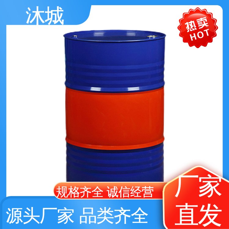 良好溶解性 精心设计匠心优选 化学合成剂 DAA 沐城