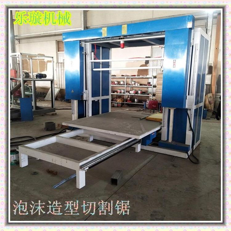 乐璇生产二维数控造型切割锯1325真金板切割机