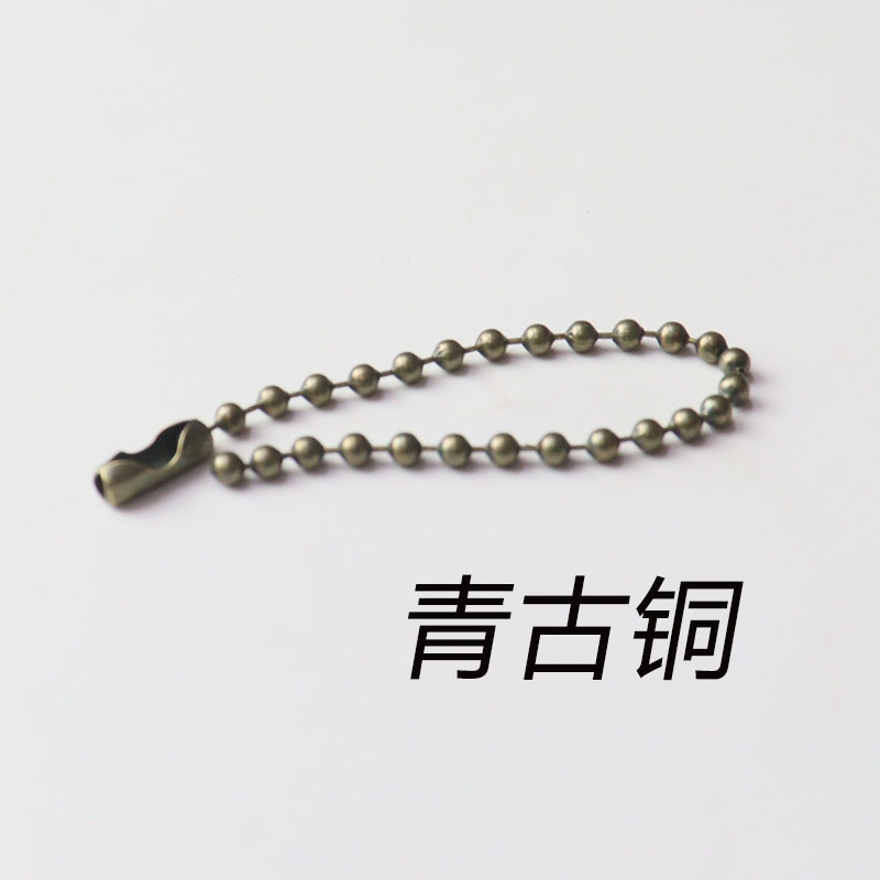糖果彩色diy链条8-10-12cm咕卡小圆盘波珠链圆珠链钥匙扣链吊牌链