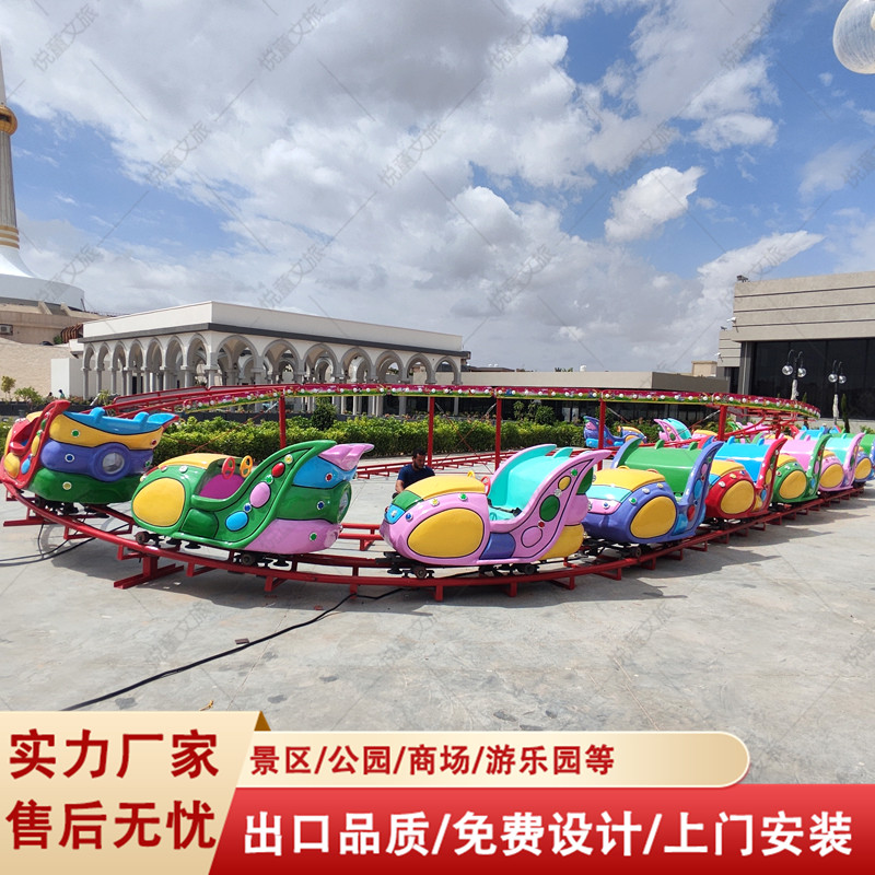 太空穿梭游乐设备儿童室外游乐园过山车迷你穿梭大型游乐设施