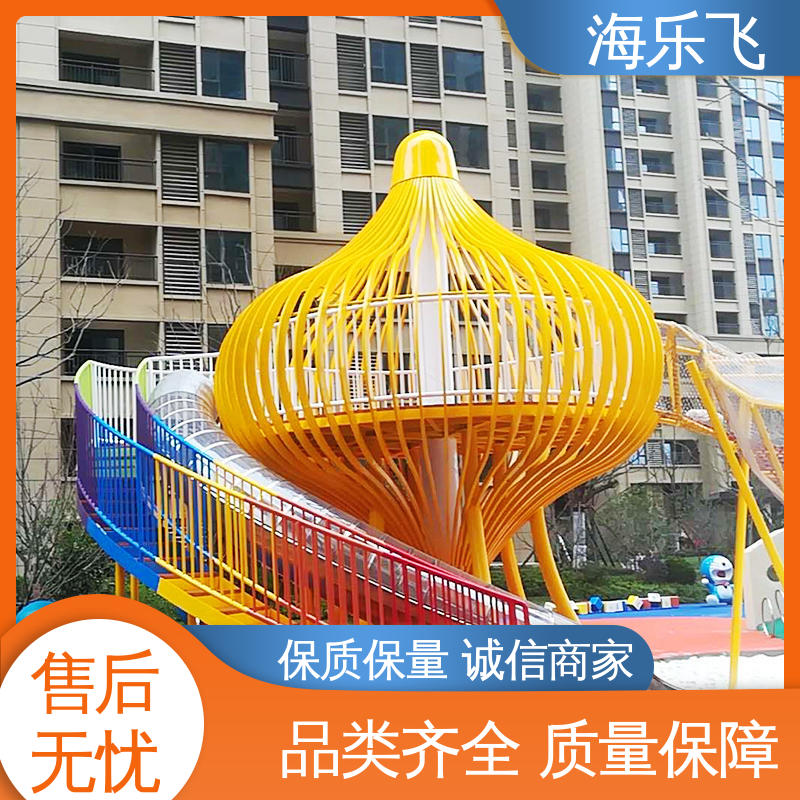 海乐飞 文旅景区大型亲子主题公园 拓展训练墙 儿童户外滑滑梯
