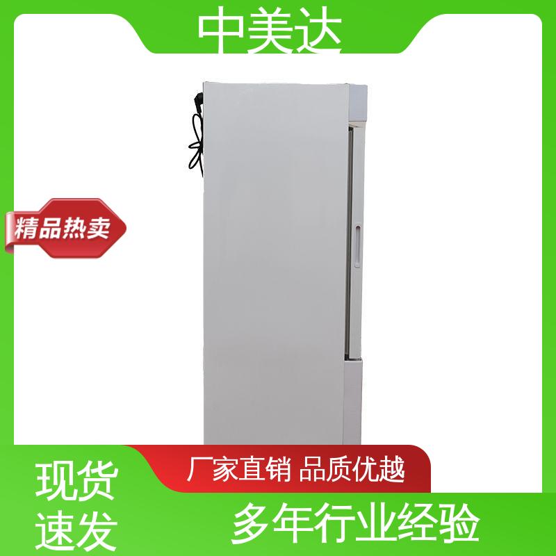 中美达 正品保证 280L容积 手术室恒温柜 0-100°C保|温柜