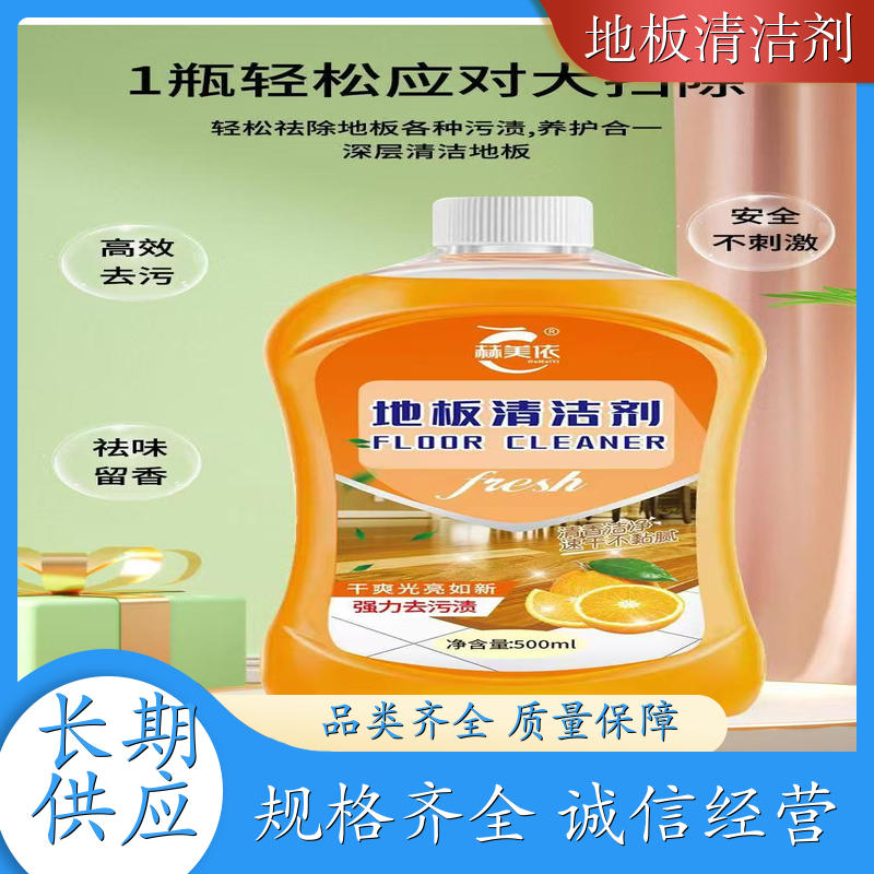 高级地板清洁剂 一拖净家用清洁液 外墙清洗剂 生产厂家