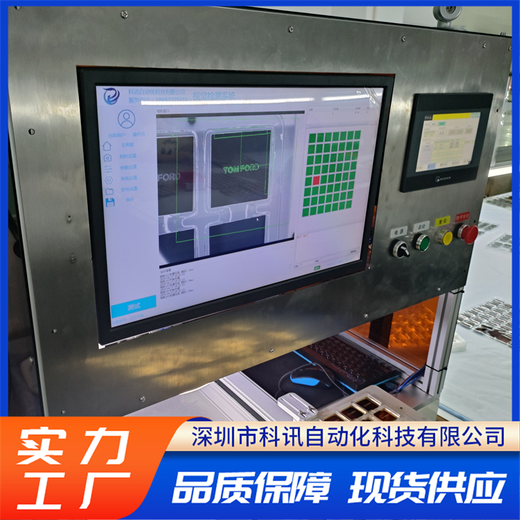 五金件注塑件外观尺寸视觉检测 齿轮检测机在线视觉检测机 科讯