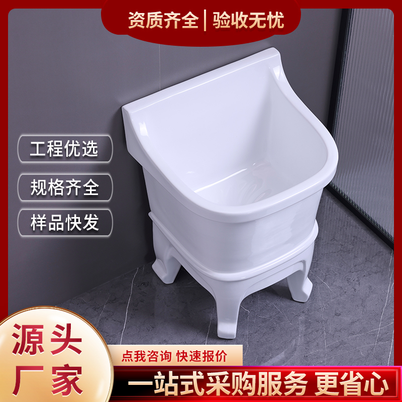 落地式家用水槽小号墩布池 点我咨询 快速发货