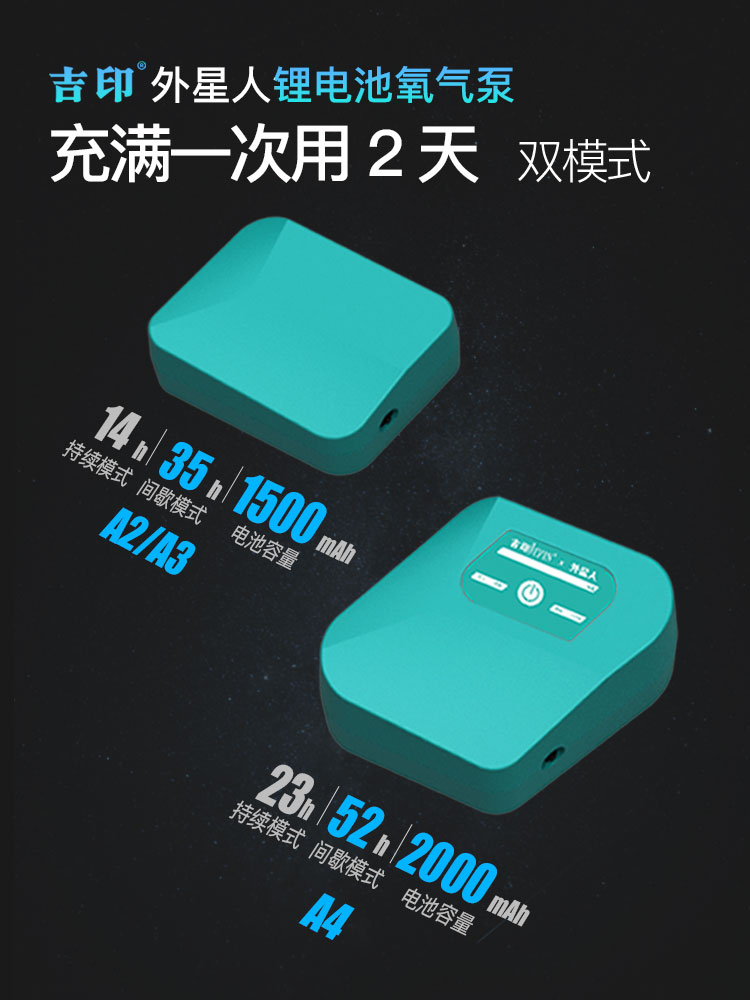 可充电氧气泵小型家用养鱼超静音钓鱼便携式户外锂电池鱼缸增氧泵