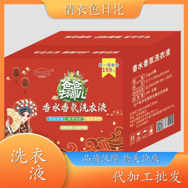 大桶洗衣液 2kg桶装 深层去渍柔顺护衣持久留香母婴适用 清衣色