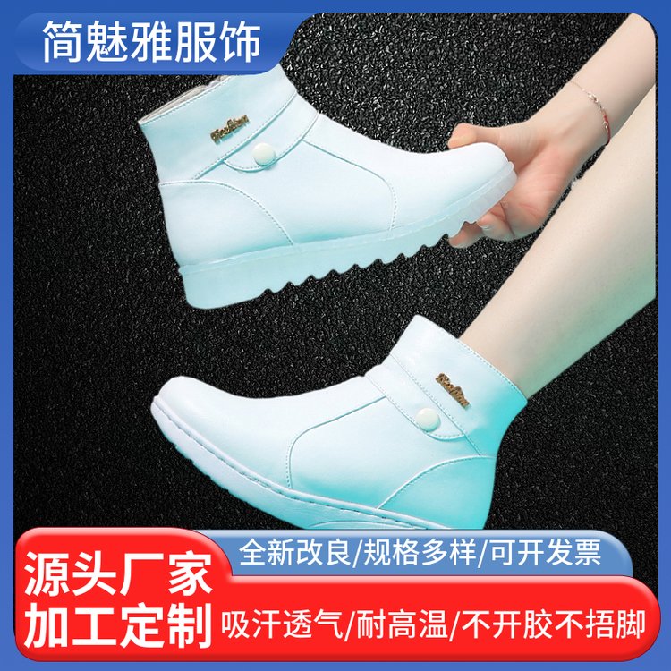 简魅雅 护士鞋女夏季舒适软底透气防臭防滑 不累脚白色医护鞋