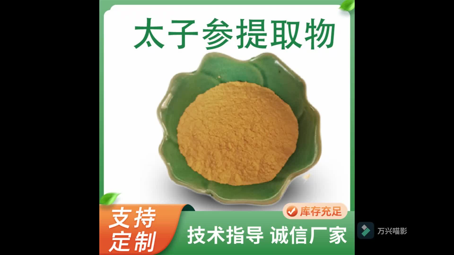 视频