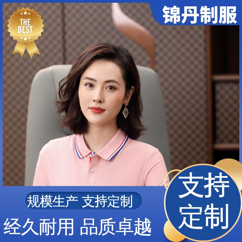 锦丹 广 州 定做polo衫 车间工作服 工装 科技材料舒适耐穿