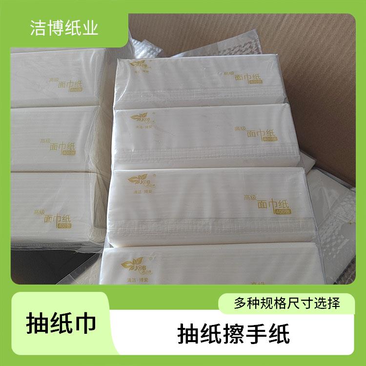 抽纸定制 洁博纸业 供货商超 手感棉柔纸张细密厚实 经济实惠酒 店直供