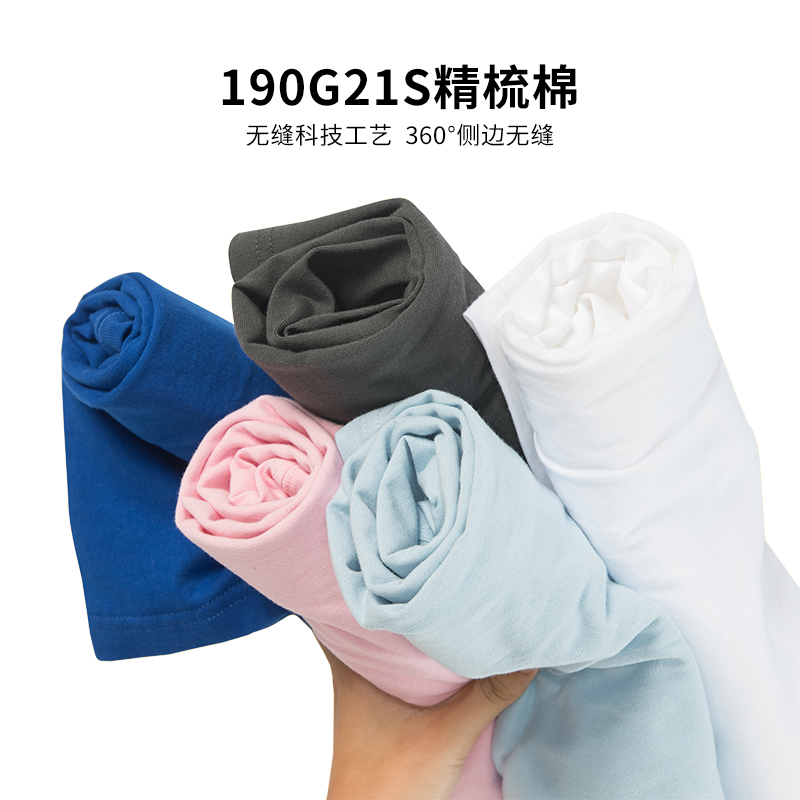针织圆筒T恤 圆领工作服活动服高端定制印图印logo