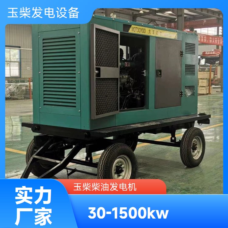 玉柴 防雨罩型 350KW柴油发电机 工业级电站备用机组 全国发货