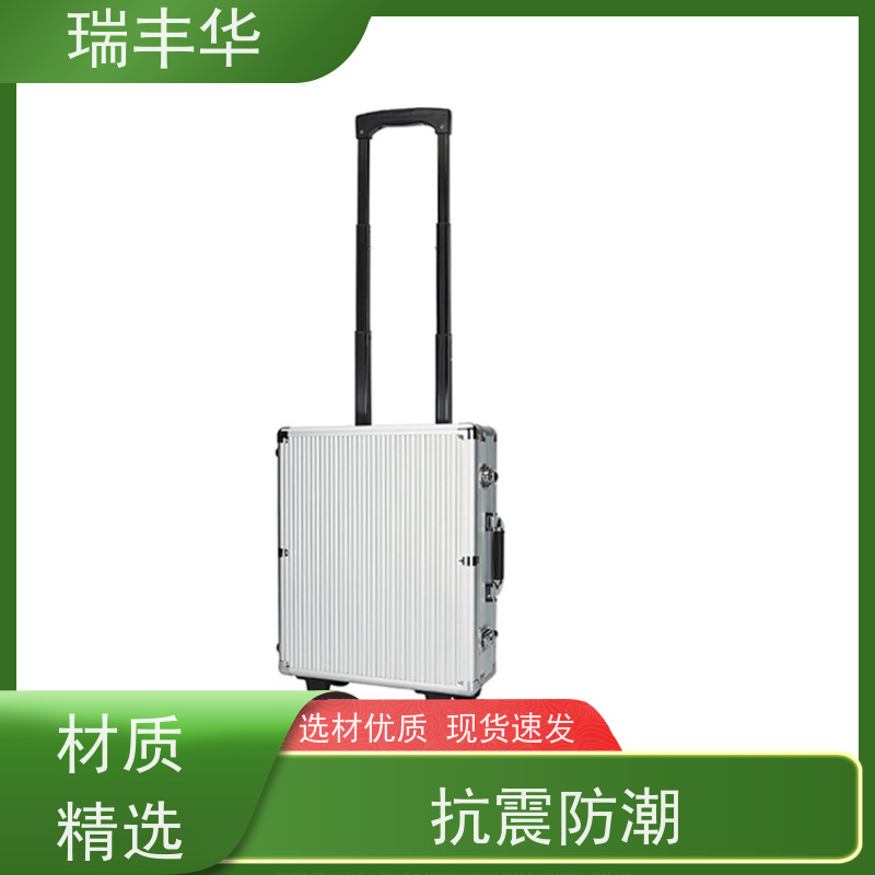瑞丰华 厂家支持批发 耐摔耐撞 手提拉杆式 航空箱