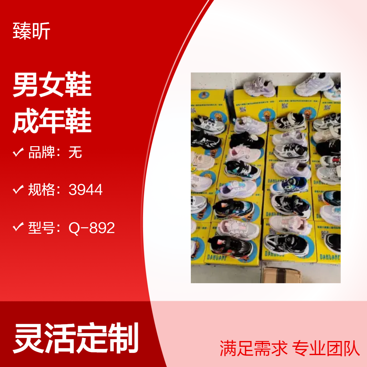 真皮超纤四季鞋成年鞋男女鞋平跟圆头EVA鞋垫现货快发夜市赶集