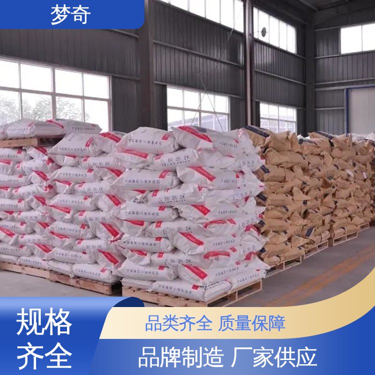 白色或浅黄色针晶 安息香乙醚采购 少量可发 梦奇