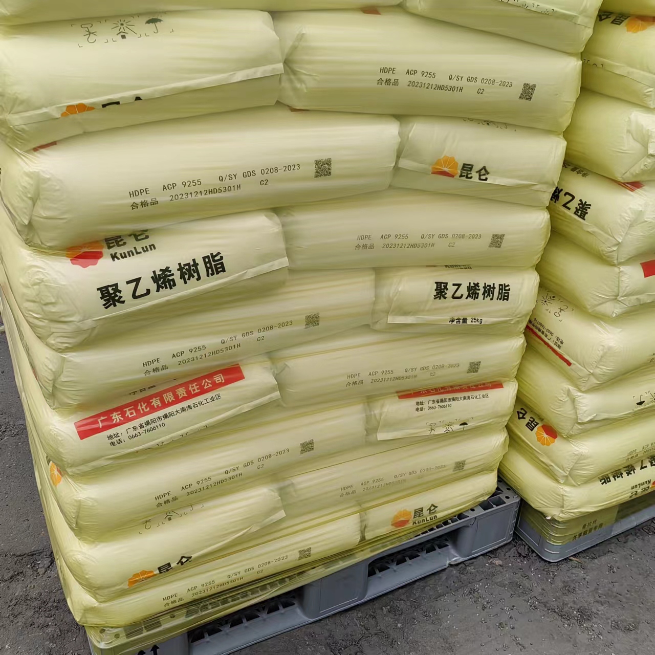 HDPE 广 东石化 ACP 9255 0.4个熔脂 挤出级 吹塑级
