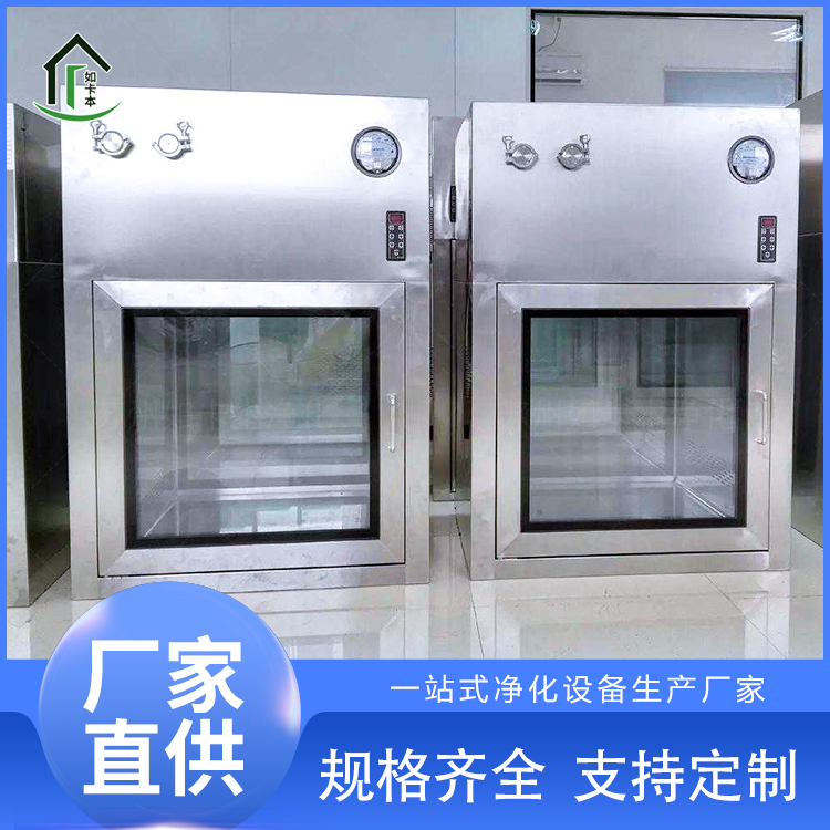 304不锈钢风淋室传递窗 带紫外线灯机械互锁传递箱厂家 层流传递柜