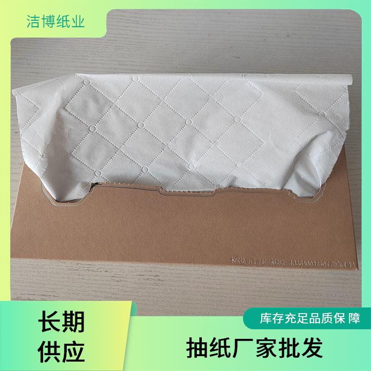 抽纸标准 支持定制多种尺寸 适用于KTV 洁博纸业 湿水不易破