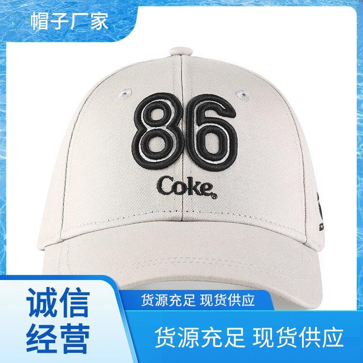 刺绣印花 棒球帽颜色好看 支持定制品质保障 批发
