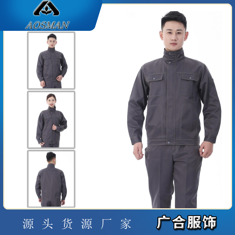 广合服饰 春秋工作服 修身版 针织面料 适合医护人员 职业工装 防酸碱