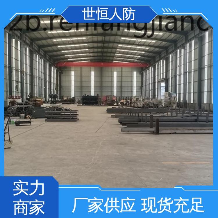 世恒 钢筋砼 人防门 性能卓越 达到人民防空工程标准