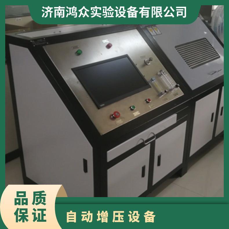 鸿众液氮喷淋系统自动增压设备 航空航天 XH8280XOTWJB