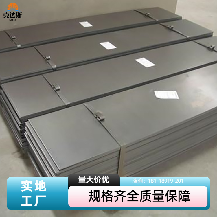 Incoloy926钢板 锻圆 圆板 多种腐蚀介质抵抗能力 镍基合金