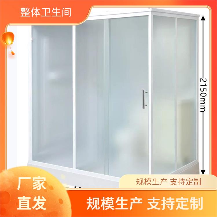 整体淋浴房 多配置可选 出租屋用 澳普特 空间利用率高