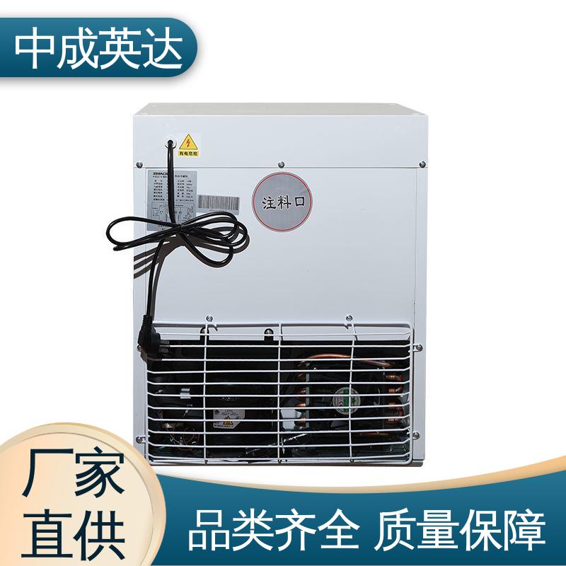 YC-800药品冷藏柜 医药店专用 源头厂家 中成英达
