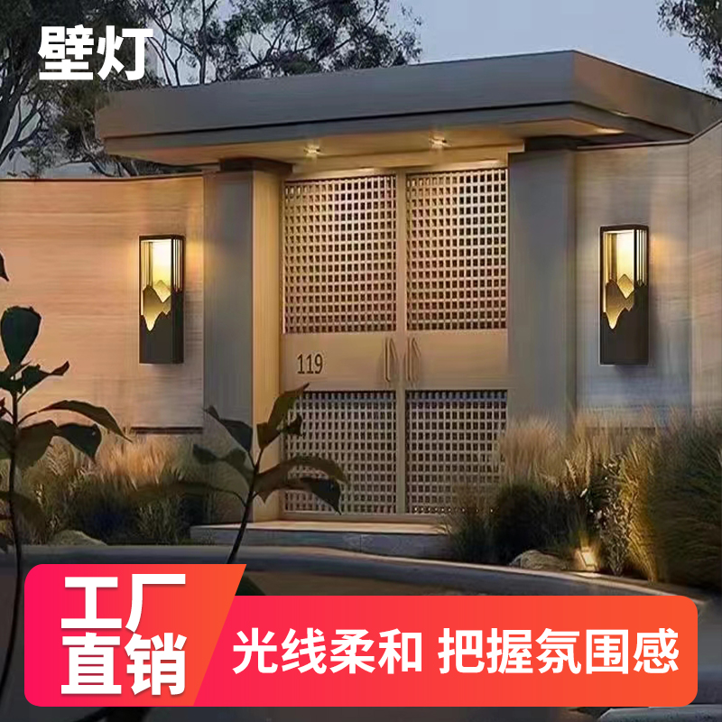 加厚铝材庭院景观灯LED壁灯上下双光源可加装监控