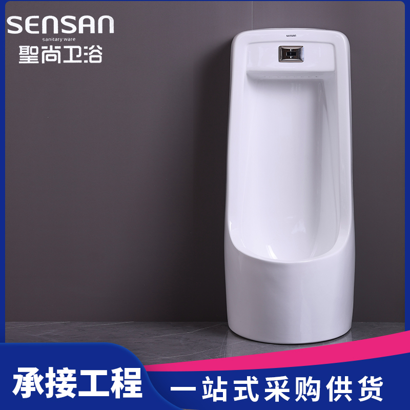 厕所成人落地式 感应小便器 卫生陶瓷厂家批发 多种型号 圣尚