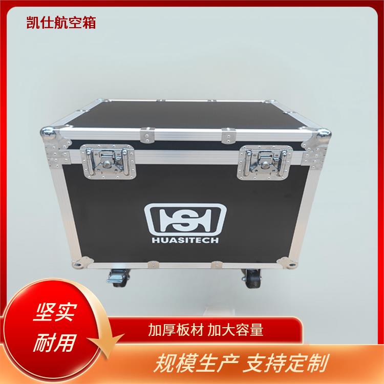 铝制航空箱 手提式音响器材箱 带万向轮 支持定制