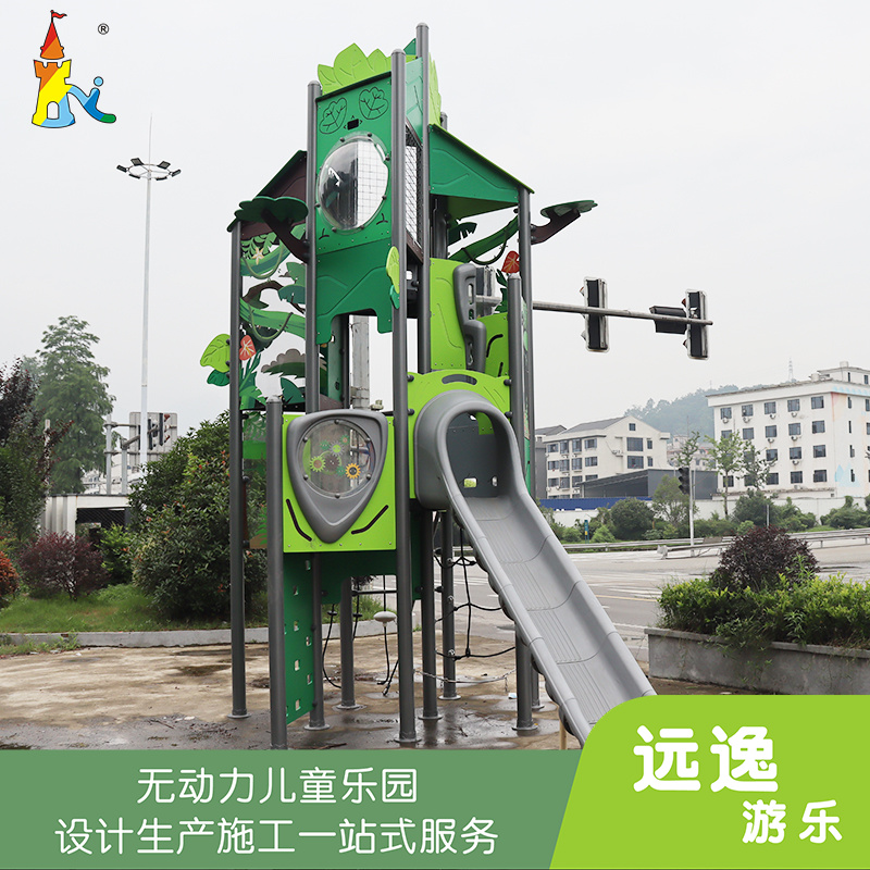 小区公园景区HDPE板滑梯 户外非标游乐设备定制 儿童大型游乐场设备