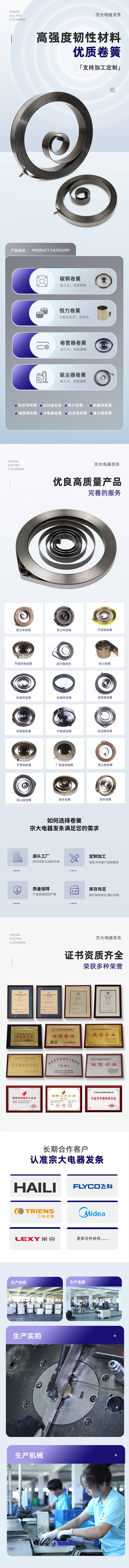 详情页确认版.jpg
